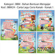 Most popular indonesia kids song of all time. Poster Carta Lagu Ceria Kanak Kanak Bbm24 Shopee Malaysia