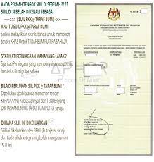 Permohonan spkk & sijil taraf bumiputera 3. Mohon Lesen Kontraktor Cidb Apa Itu Sijil Pkk Taraf Bumi Bpku