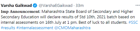 Maharashtra ssc result 2021 has been declared recently. 2qfzm 9swfcvom