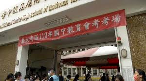 Places taipei, taiwan medical and healthmedical centrehospital 板橋劉仲彥皮膚專科診所. Ujbhlucwvdxjvm