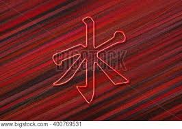 Most of the symbols are readily identifiable and commonly agreed upon as standing for a particular religion. Confucianism Symbol Images Illustrations Vectors Free Bigstock