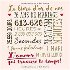 Modele texte invitation noce d or carte d invitation noce d. 70 Ans De Mariage Noces