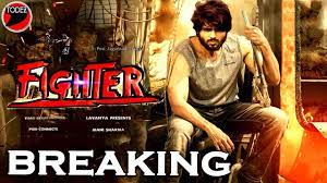 The film is based on jeyamohan's short story thunaivan. Fighter Movie Official Teaser Vijay Deverakunda Ananya Pandy Fighter Movie 2021 Youtube