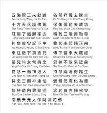 Maybe you would like to learn more about one of these? Buku Mi Le Ciou Khu Cen Cing