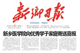 球盟会在线登录入口（2025已更新）最新版本-IOS/安卓通用版