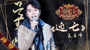 The site owner hides the web page description. çº¯äº«ç‰ˆ å´é'å³° é€ƒäº¡ æ­Œæ‰‹2019 ç¬¬7æœŸsinger Ep7 æ¹–å—å«è§†å®˜æ–¹hd Youtube