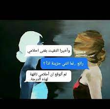 شوف فيديو العنتيل يصور الموزه 2021. ÙƒÙ„Ù…Ø§Øª Ø¹Ù† Ø§Ù„ÙØ±Ø§Ù‚ ÙˆØ§Ù„Ø¨Ø¹Ø¯ ØµÙˆØ± Ø¹Ø¨Ø§Ø±Ø§Øª ØªÙ‚Ø·Ø¹ Ø§Ù„Ù‚Ù„Ø¨ Ø¹Ù† Ø§Ù„Ø­Ø²Ù† Ùˆ Ø§Ù„ÙØ±Ø§Ù‚ Ø¹ÙŠÙˆÙ† Ø§Ù„Ø±ÙˆÙ…Ø§Ù†Ø³ÙŠØ©
