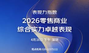 OpenAI拟将視頻生成工具Sora接入ChatGPT平台- 觀點網