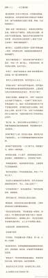 pin by たま赤羽on 啦 word search puzzle words personalized items