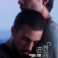 进退间- 电影- 豆瓣