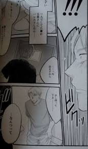 ◇◇◇呪術廻戦同人誌【七海受】五七五条悟×七海