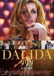 Riccardo scamarcio, vincent pérez, niels schneider and others. Dalida De Lisa Azuelos 2016 Unifrance