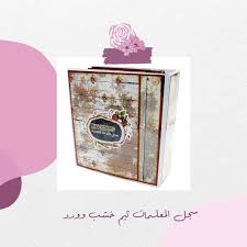 سجل المعلمات ثيم خشب وورد enamel pins pin enamel