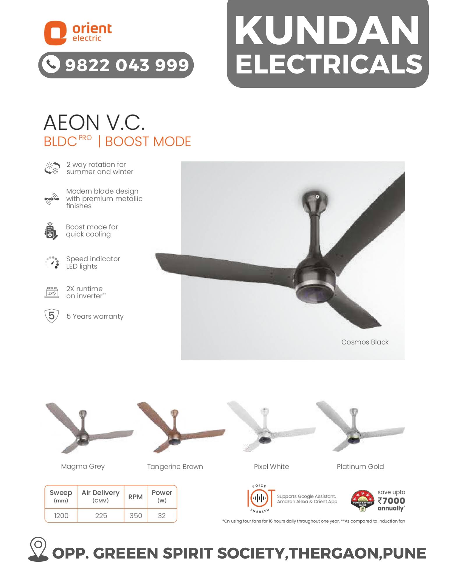 ORIENT AEON VC product image