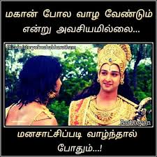 Krishna Quotes Full Quote Real Quotes Art History Jai Hanuman Bhagavad Gita Astrology Philosophy Lyrics In 2020 Krishna Quotes Mahabharata Quotes Gita Quotes