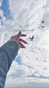 تصميمي in 2021 cute couple wallpaper writing inspiration pictures moonlight photography