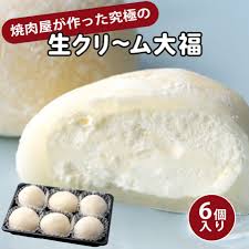 ふじやオンラインストア