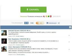 Copy the java server ip from this page. Minecraft Farm Hunt Server Ip
