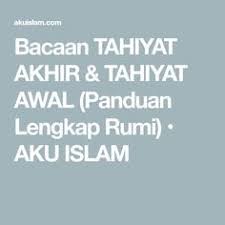Tahiyat akhir merupakan salah satu rukun sholat dan wajib untuk dikerjakan. Pin On Rumi