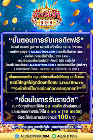 ทดลองเล นสล อตฟร ไม ต องฝาก เว บไซต การพน นออนไลน สล อตแมชช น
