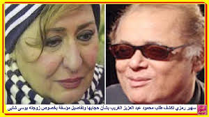 في صورة نادرة، ظهر الفنان المصري محمود عبدالعزيز بصحبة زوجته الأولى وأم ابنيه (كريم ومحمد) وزوجته الثانية بوسي شلبي وظهرت الأخيرة كمعجبة وصديقة لزوجته الأولى. Ø³Ù‡ÙŠØ± Ø±Ù…Ø²ÙŠ ØªÙƒØ´Ù Ø·Ù„Ø¨ Ù…Ø­Ù…ÙˆØ¯ Ø¹Ø¨Ø¯ Ø§Ù„Ø¹Ø²ÙŠØ² Ø§Ù„ØºØ±ÙŠØ¨ Ø¨Ø´Ø£Ù† Ø­Ø¬Ø§Ø¨Ù‡Ø§ ÙˆÙ…Ø¹Ø§Ù†Ø§Ø© Ø²ÙˆØ¬ØªÙ‡ Ø¨ÙˆØ³Ù‰ Ø´Ù„Ø¨Ù‰ ÙˆØ³Ø¨Ø¨ ØºÙŠØ§Ø¨ ÙŠØ­ÙŠÙ‰ Ø§Ù„ÙØ®Ø±Ø§Ù†Ù‰ Ø¹Ù† Ø§Ù„Ø¹Ø²Ø§Ø¡ Https W Rayban Wayfarer Mens Sunglasses Men