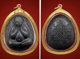 พระป ดตา หลวงป โต ะ จ มโบ หล งย นต ตร ป 2522 ศาสนาพ ทธ ภาพหายาก ศร ทธา