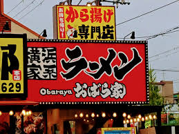 函館市 - 号外NET