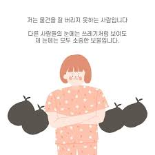 커피 일러스트 png / ai 파일을 찾고 있나요? Fitbook123 ë³„ë˜¥ë³„ì´ ë‚´ê²Œ ì˜¨ë‹¤ë©´ ì¡°ì€ë³„ í•ë¶ ìž'ê°€ê°€ ì´ì›ƒì˜ ì´ì•¼ê¸°ë¥¼ ê·¸ë ¤ Facebook