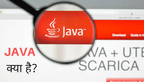 Java क य ह और क स स ख With Images Samsung Gear Fit Graphic Design Java