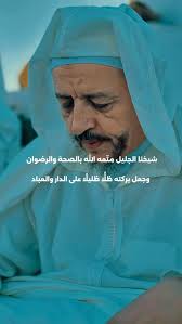 #موسم_تازروالت2025 #سيدي_أحمد_أوموسى #زاوية_تازروالت #المدرسة_العتيقة  #تيزنيت_إداوسملال_تيغمي_أنزي_تفراوت