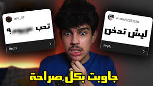 اسئلة المتابعين المحرجة بمساعدة كاشف الكذب Youtube