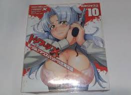 Triage X Volume 10 Limited Edition with Boobs Mouse Pad Shoji Sato Mikoto  Kiba | eBay