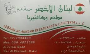 انتشرت هيدي الصور كتير وفعلاً صدمة المنظر بس مش صدمة أبداً يتحوّل #لبنان_الأخضر لبلد (اصفَر) وتنشر فيه الزبالة. Ù…Ø·Ø¹Ù… Ùˆ ÙƒØ§ÙØªÙŠØ±ÙŠØ§ Ù„Ø¨Ù†Ø§Ù† Ø§Ù„Ø£Ø®Ø¶Ø± Ø±Ø£Ø³ Ø§Ù„Ø®ÙŠÙ…Ø© Posts Facebook