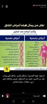 pin by tem on تصوير map map screenshot screenshots