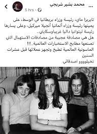 فرسان الحق Foursan Elhak فرسان الحق
