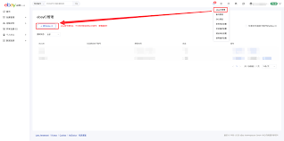 平台物流-ebay官方物流(新) 操作手册-积加ERP官网_跨境电商全渠道 ...