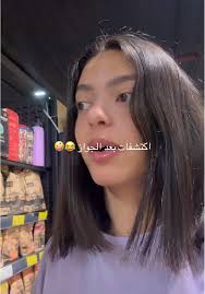 Filipino Egyptian in Saudi Wedding