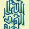 4 arabic fonts bergaya kufi spesialis desain grafis. 1