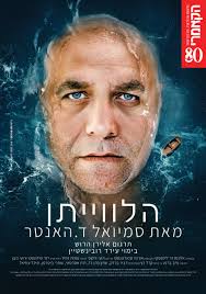תכנייה