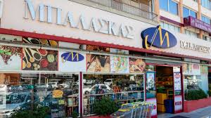 Εδε για τον σταύρο μπαλάσκα μετά τον σάλο για τον βλάκα πιλότο στα γλυκά νερά. Mpalaskas Balaskas Delicatessen Sthn Odo Faidras 4 Brisketai To Ena Apo Ta Dyo Katasthmata Mpalaskas Balaskas Delicatessen Sth Perioxh Ths Glyfadas Thlefwno Epikoinwnias 210 8983348 Facebook