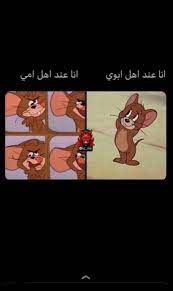 pin by هارولداᴗ on story fun quotes funny funny science jokes funny picture jokes