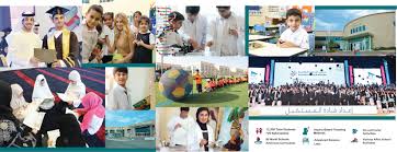 تأسست (سير القادة) في بداية عام 2016م حيث أن فريق العمل يضم مجموعة من النخبة في مجالات الموارد البشرية والتدريب والتوظيف والتسويق. Emirates National Schools Ø¥Ø¹Ø¯Ø§Ø¯ Ù‚Ø§Ø¯Ø© Ø§Ù„Ù…Ø³ØªÙ‚Ø¨Ù„ Preparing Future Leaders Http Www Ens Sch Ae Facebook