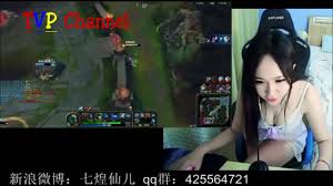 Liên minh săm soi (lmss) là gì ? Khi Hot Girl ChÆ¡i Lien Minh Huyá»n Thoáº¡i Ren NhÆ° Phim Sex Nháº¥t Games