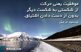 Image result for ‫ابرسج‬‎