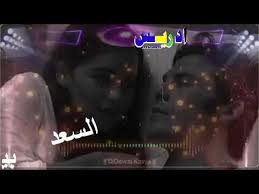 Check spelling or type a new query. Ø¬Ø¯ÙŠØ¯ 2021 Ø§Ù„ÙÙ†Ø§Ù† Ø§Ø¨Ø±Ø§Ù‡ÙŠÙ… ÙˆØ¯ Ø§Ù„Ø¹Ù„ÙŠØ´ ÙƒÙ„ Ø¬Ø¯ÙŠØ¯ ÙˆØ­ØµØ±ÙŠ ØªØ­Ù…ÙŠÙ„ Ø­Ø§Ù„Ø§Øª ÙˆØ§ØªØ³Ø§Ø¨ Ø§ØªØ²Ù„ÙÙŠ Ø¨Ø§Ù„Ø²ÙŠÙ† Ø§Ù„Ø¹Ø¯ÙŠÙ„ Youtube