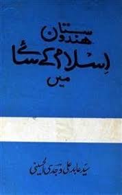 Sometimes you want to change the order of the list you have, but don't want it to be in a specific order. Latest Books By Rekhta E Books Library Urdu Books