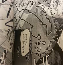 朗報】エロ漫画さん、新たな射精表現を生み出してしまう | アニチャット