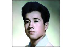 Mario Gamez Obituary (1929