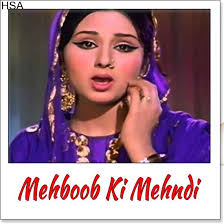 Itna To Yaad Hai Mujhe Mehboob Ki Mehndi Karaoke Karaoke Tracks Karaoke Songs