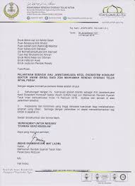 Contoh surat pelantikan jawatankuasa keselamatan. Sudut Ekosistem Kondusif Sektor Awam Eksa Zon Mahkamah Syariah Teluk Intan Surat Lantikan Eksa